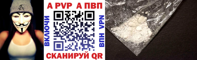 это как зайти  Дрезна  А ПВП VHQ 