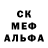 ГЕРОИН хмурый Marie Bishop