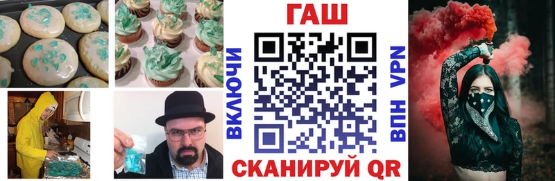 Canna-Cookies конопля  магазин продажи наркотиков  Дрезна 