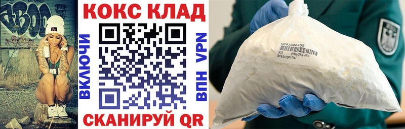 Cocaine Боливия  купить наркотик  Дрезна 