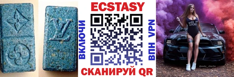 Ecstasy ешки  Дрезна 