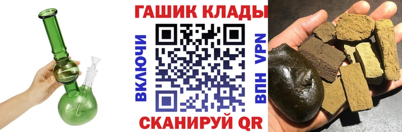 ГАШ хэш  сколько стоит  Дрезна 