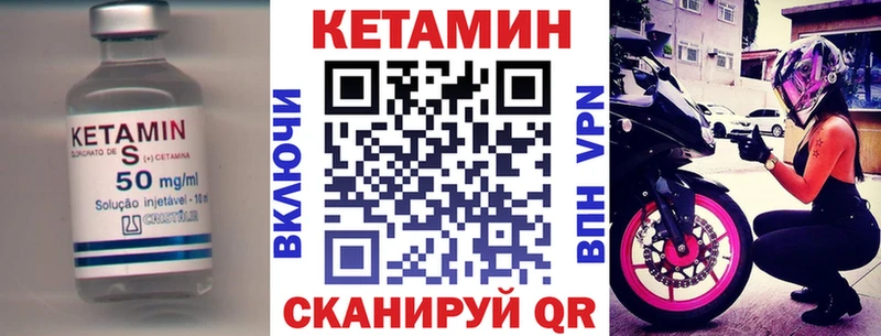 КЕТАМИН ketamine  сколько стоит  Дрезна 
