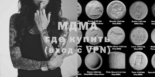 MDMA Premium VHQ Алзамай