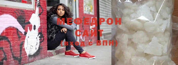 мефедрон VHQ Абинск