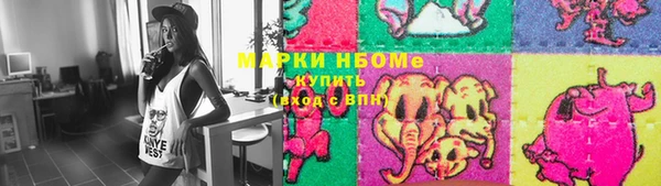 мефедрон VHQ Абинск