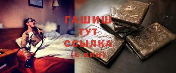 мефедрон VHQ Абинск