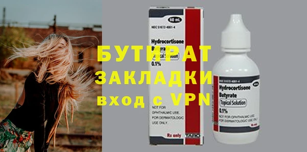 мефедрон VHQ Абинск