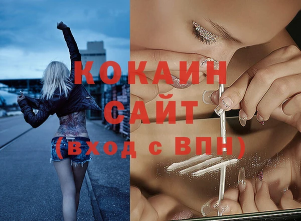 прущая мука Абдулино