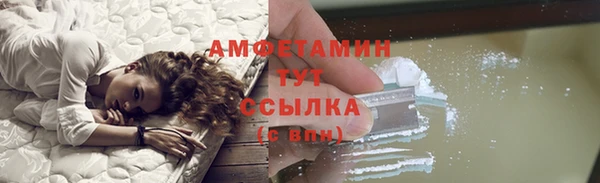герыч Пестово