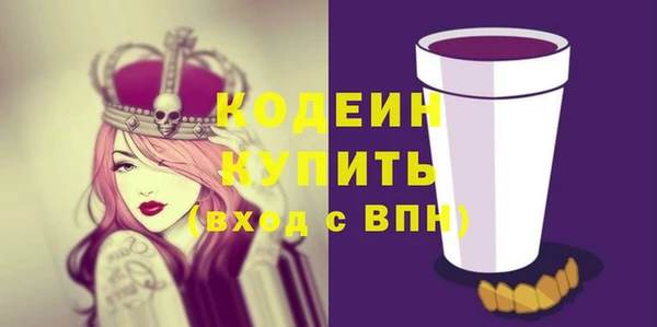 героин Абаза