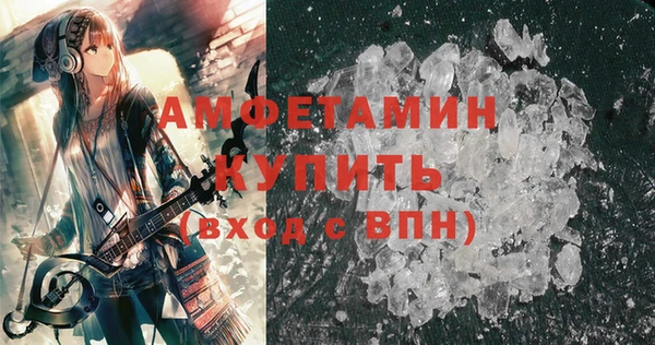 мефедрон VHQ Абинск