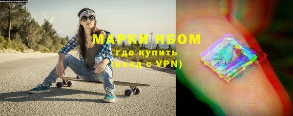 герыч Пестово