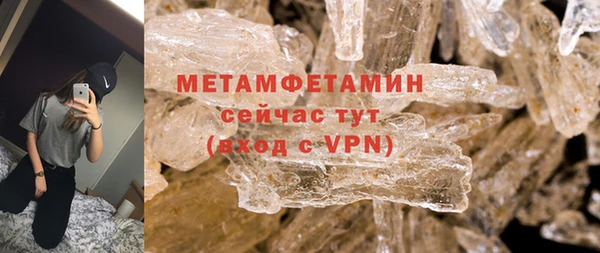 героин Абаза