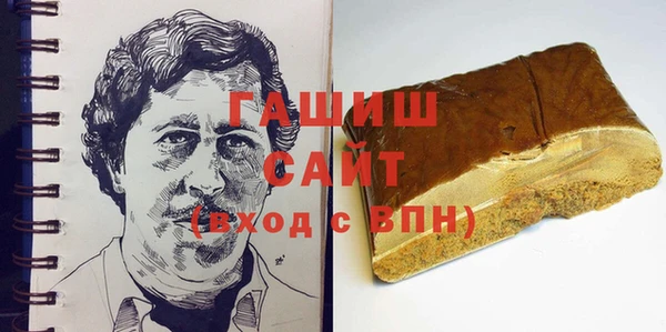 мефедрон VHQ Абинск