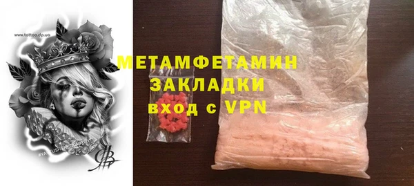 мефедрон VHQ Абинск