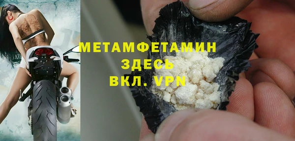 героин Абаза