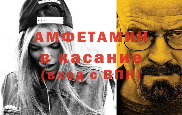MDMA Пересвет