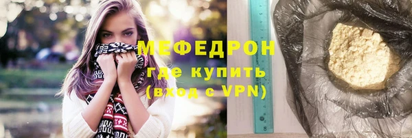 мефедрон VHQ Абинск
