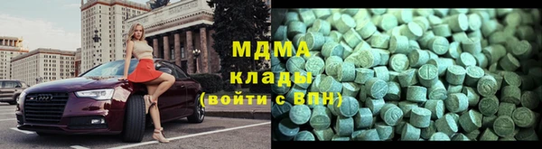 мефедрон VHQ Абинск