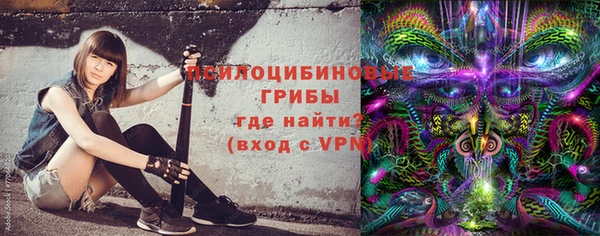 MDMA Пересвет