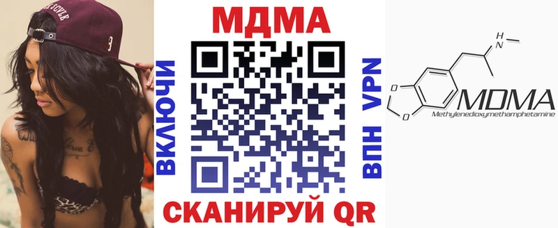 где купить наркотик МЕГА сайт МДМА VHQ Дрезна
