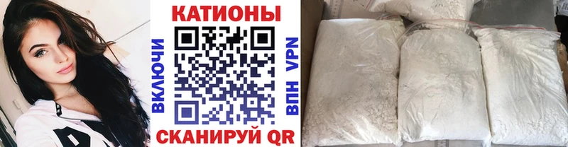 Меф мука  закладка  Дрезна 