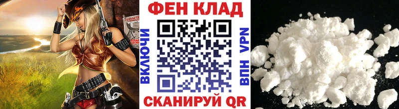 гидра как зайти как найти Дрезна Первитин мет