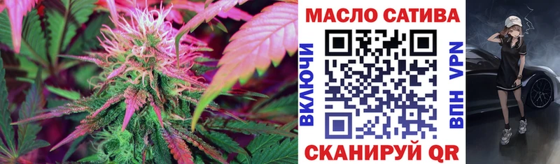 OMG как войти  Дрезна  Дистиллят ТГК вейп 