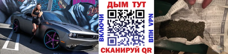 Бошки Шишки Bruce Banner  купить наркотики сайты  кракен   Дрезна 